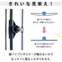 第一ビニール イベントポスタースタンド 48616 1セット(10個入)（直送品）