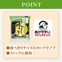 羊羹 カップ 食べきりサイズ お配り菓子 水ようかん ミックス　62g×4個入 1セット（1袋×5）