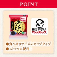 わらび餅 食べきりサイズ お配り菓子 わらび餅 黒糖　60g×4個入 1セット（1袋×10）