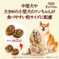 グラン・デリ フレシャス アダルト 成犬用 お肉たっぷり チキン&ビーフ 中粒 国産 2.7kg（450g×6袋）1個 ユニ・チャーム ドッグフード