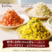 グラン・デリ フレシャス アダルト 成犬用 お肉たっぷり チキン&ビーフ 小粒 国産 1.8kg（300g×6袋）1個 ユニ・チャーム ドッグフード