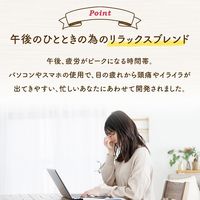 nagomi-NATULURE 有機リラックスレモンバーベナヴィーナスの微笑み 1セット(7バッグ入×3)