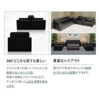 Netforce ルクシー 応接セット 5人用 3人掛ソファ 1台 1人掛ソファ 2台 センターテーブル 1台 1セット（直送品）