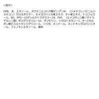 SCARAT（エスカラット） クーリングドライシャワー アイスレモネードティの香り 80g コーセーコスメポート