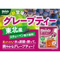 （ポーション） 味の素AGF ブレンディ ポーション グレープティー 1セット（5個入×3袋）