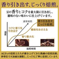 （ドリップコーヒー）AGF ちょっと贅沢な珈琲店 プレミアムドリップ 香り澄みわたるスペシャル・ブレンド 1個（6袋入）