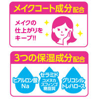 アレルシャット イオンでブロック花粉バリアメイクキープミスト 180回分 1個 フマキラー