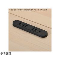 イオスコレクション リスム デスク W1400×D600 ナチュラル×ホワイト脚 2ヶ口コンセント付き RFFLD-1460NA-WL 1台（直送品）