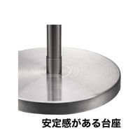 Trimate スタンド灰皿 ふた付き 伸縮式 AFF-SHF001 1個 60-7278-47（直送品）