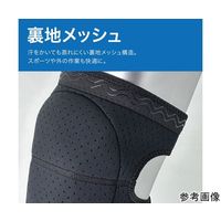 Trimate AFFひざ用パッド2個セット L AFF-HPM001-L 1袋(2個) 60-7278-32（直送品）