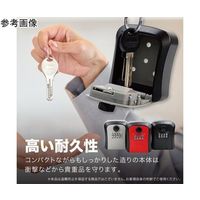 Trimate ミニダイヤルボックス グレイ AFF MKBD-SL 1個 60-7278-14（直送品）