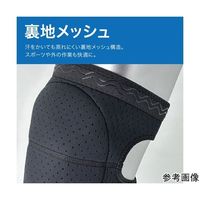 Trimate AFFひざ用パッド2個セット M AFF-HPM001-M 1袋(2個) 60-7278-31（直送品）