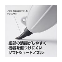 ハクバ写真産業 シリコンブロアーマルチノズル グレー KMC-96GY 1個 60-6947-05（直送品）