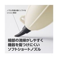 ハクバ写真産業 シリコンブロアーマルチノズル ライトベージュ KMC-96LBE 1個 60-6947-04（直送品）