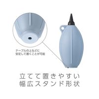 ハクバ写真産業 シリコンブロアーポータブル 02 スモーキーブルー KMC-85SBL 1個 60-6947-07（直送品）