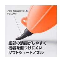 ハクバ写真産業 シリコンブロアーマルチノズル オレンジ KMC-96OR 1個 60-6947-03（直送品）