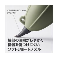 ハクバ写真産業 シリコンブロアーマルチノズル オリーブ KMC-96OV 1個 60-6947-02（直送品）