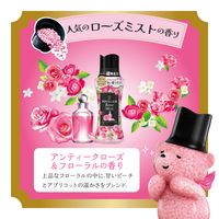 レノアハピネス アロマジュエル アンティークローズ＆フローラル 詰め替え 特大 1040mL 1個 ビーズ P＆G (旧品)
