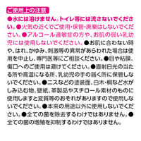 リファイン 極厚 アルコール除菌 大判 ウェットティッシュ 1セット（1パック（25枚）×5）Life-do.Plus