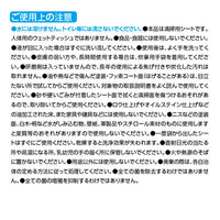 クリンクル 油よごれ ストロング おそうじシート 24h抗菌 1セット（1パック（20枚）×5）Life-do.Plus