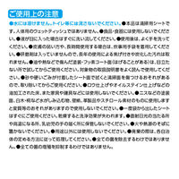 クリンクル IH＆ガスコンロ用 おそうじシート 24h抗菌 速乾 1セット（1パック（20枚）×5）Life-do.Plus