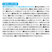 クリンクル 電子レンジ＆冷蔵庫用 おそうじシート 24h抗菌 1セット（1パック（20枚）×5）Life-do.Plus