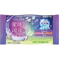 入浴剤 HERSバスラボクール 星降る涼夜のバスタイム 4種アソート 1セット（1箱（12錠入）×5） 白元アース