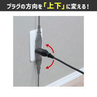 朝日電器 電源タップ スイングアダプター プラグの方向を上下に変える ブラック A-380B(BK) 1個（直送品）
