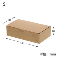 シモジマ 食品箱 NFネオクラフト コンパクトBOX S 004248300 1セット(1袋(20個入)×10)（直送品）