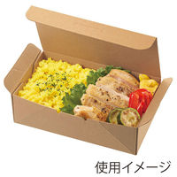 シモジマ 食品箱 NFネオクラフト コンパクトBOX M 004248301 1セット(1袋(20個入)×10)（直送品）