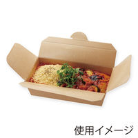 シモジマ 食品箱 NFネオクラフト フードBOX ロングM 004248304 1セット(1袋(20個入)×7)（直送品）