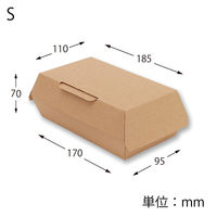 シモジマ 食品箱 NFネオクラフト ランチBOX S 004248316 1セット(1袋(20個入)×8)（直送品）