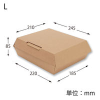 シモジマ 食品箱 NFネオクラフト ランチBOX L 004248318 1セット(1袋(10個入)×12)（直送品）
