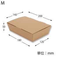 シモジマ 食品箱 NFネオクラフト スナックBOX M 004248320 1セット(1袋(20個入)×8)（直送品）
