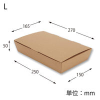 シモジマ 食品箱 NFネオクラフト スナックBOX L 004248322 1セット(1袋(20個入)×4)（直送品）