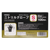 シモジマ ニトリルグローブ ヘイコーニトリルグローブ ブラック S 100枚入 004771355 1セット(1箱(100枚入)×20)（直送品）