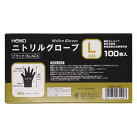 シモジマ ニトリルグローブ ヘイコーニトリルグローブ ブラック L 100枚入 004771357 1セット(1箱(100枚入)×20)（直送品）