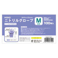 シモジマ 使い捨て手袋 ヘイコーニトリルグローブ パープル M 100枚入 004771367 1セット(1箱(100枚入)×20)（直送品）