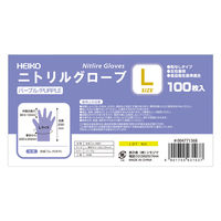 シモジマ 使い捨て手袋 ヘイコーニトリルグローブ パープル L 100枚入 004771368 1セット(1箱(100枚入)×20)（直送品）