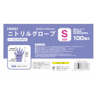 シモジマ 使い捨て手袋 ヘイコーニトリルグローブ パープル S 100枚入 004771366 1セット(1箱(100枚入)×20)（直送品）
