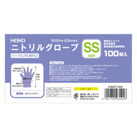 シモジマ 使い捨て手袋 ヘイコーニトリルグローブ パープル SS 100枚 004771365 1セット(1箱(100枚入)×20)（直送品）
