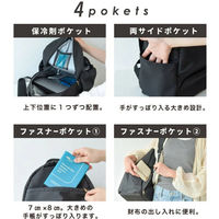 ディーエーピーネットワーク 保冷マザーズリュック 19L 大容量 撥水 ママバッグ bon031_BK 1個（直送品）