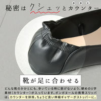 ディーエーピーネットワーク 携帯スリッパ チャコール Lサイズ bon012_CH-L 1足（直送品）