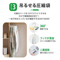 ディーエーピーネットワーク 圧縮袋 10枚セット 家庭用&旅行用 手巻き式 monowa047 1S(10枚)（直送品）