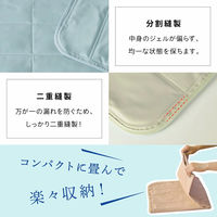 ディーエーピーネットワーク 冷却ジェルマット S ひんやりマット くすみカラー ベージュ monowa050_BE-S 1個（直送品）