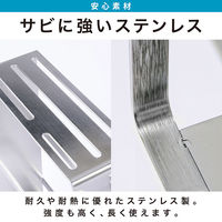 ディーエーピーネットワーク まな板包丁スタンド ステンレス 多機能収納 水受け付き monowa092-sv 1個（直送品）