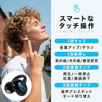 ディーエーピーネットワーク オープンイヤーイヤホン OWS 空気伝導 ワイヤレス monowa090-bk 1個（直送品）