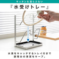 ディーエーピーネットワーク ステンレス製 鍋蓋スタンド 2段 水受けトレー付き monowa093-sv 1個（直送品）