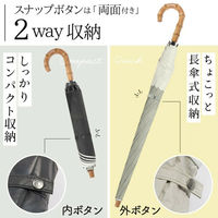 ディーエーピーネットワーク 晴雨兼用 折りたたみ傘 軽量260g(杢グレージュ) solshade031_MGJ 1個（直送品）