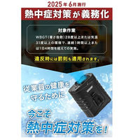 ディーエーピーネットワーク 腰掛け扇風機 10000mAh 超大容量 5段階風量 wasser fan011 1個（直送品）